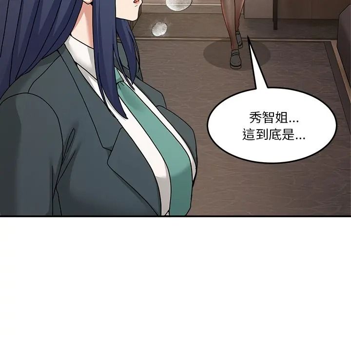 男人止步，第69話，第 65 页