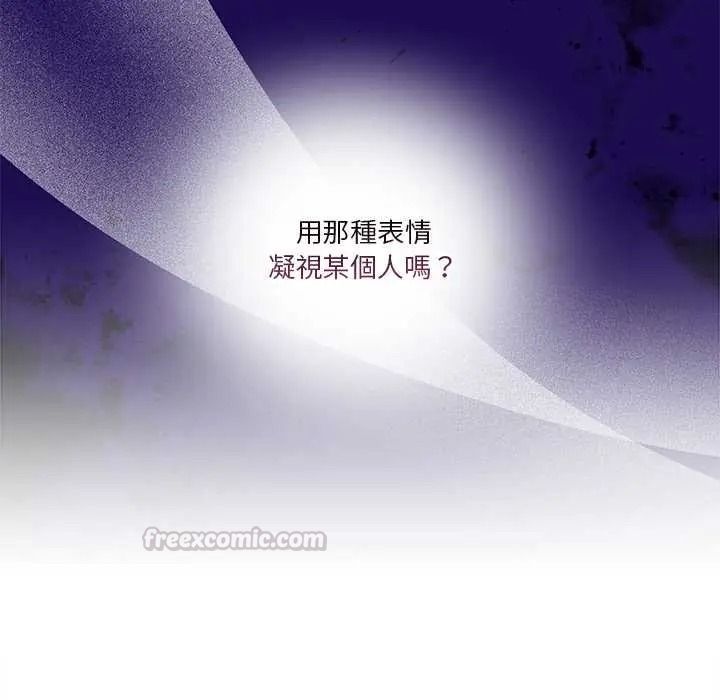 男人止步，第70話，第 60 页