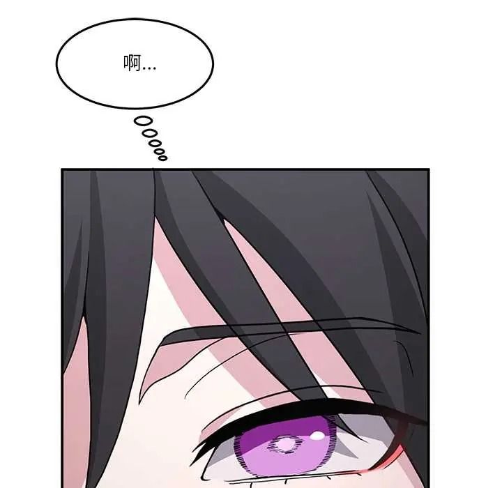 男人止步，第71話，第 125 页