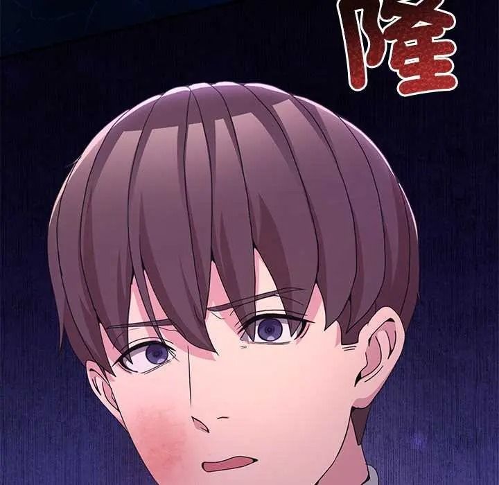 男人止步，第71話，第 95 页