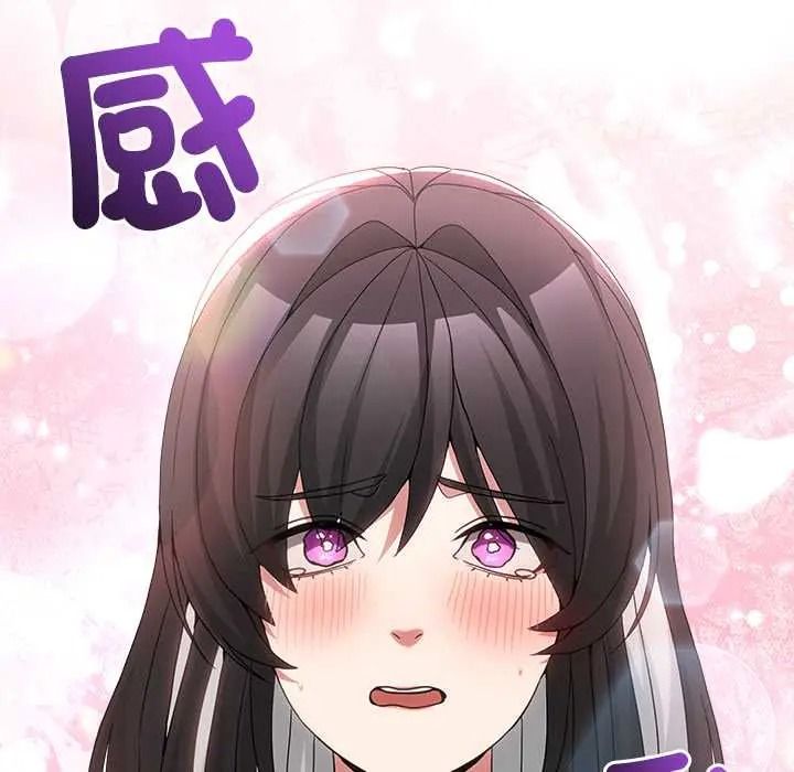 男人止步，第71話，第 185 页