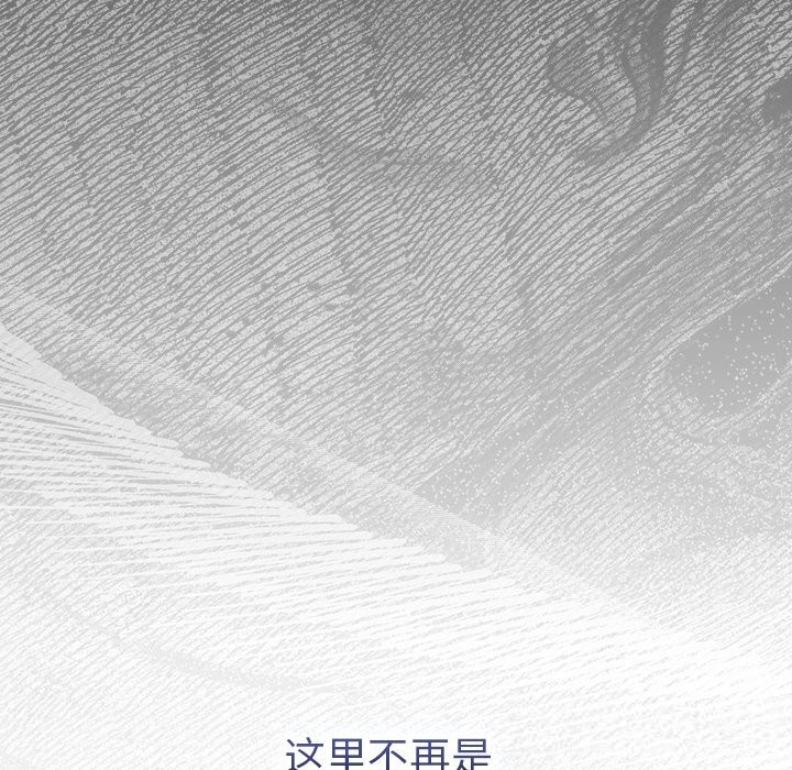 男人稀缺的異世界，第1話，第 34 页