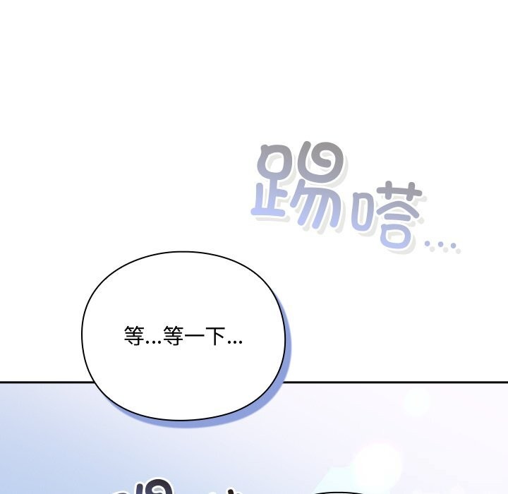男人稀缺的異世界，第1話，第 220 页