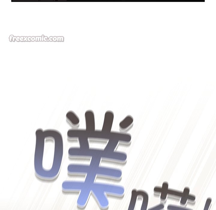 男人稀缺的異世界，第1話，第 207 页