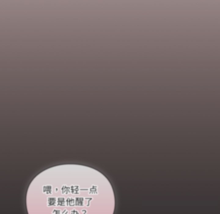 男人稀缺的異世界，第1話，第 328 页