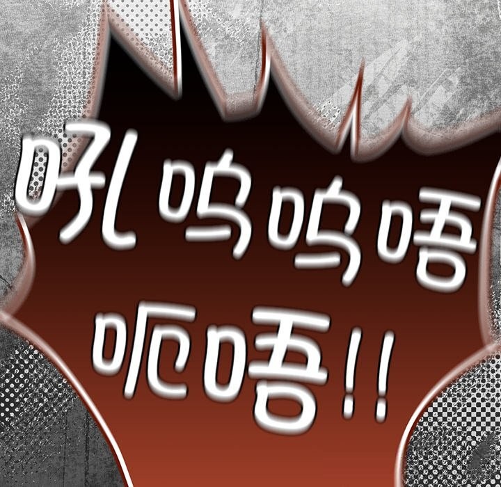 男人稀缺的異世界，第1話，第 8 页