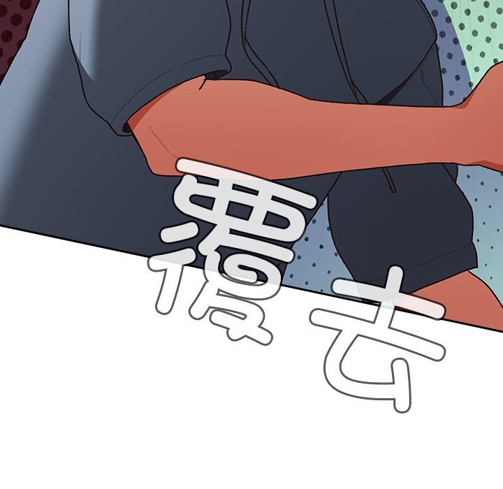 男人稀缺的異世界，第1話，第 313 页