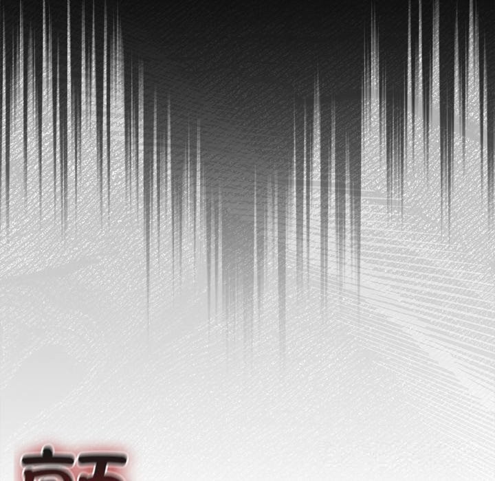 男人稀缺的異世界，第3話，第 44 页