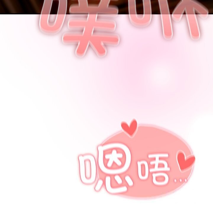 男人稀缺的異世界，第3話，第 159 页