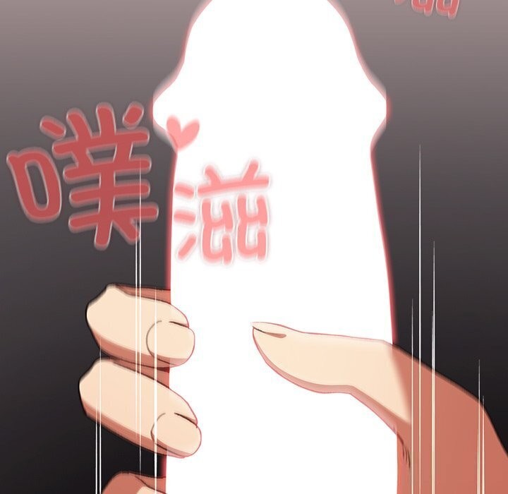 男人稀缺的異世界，第3話，第 8 页