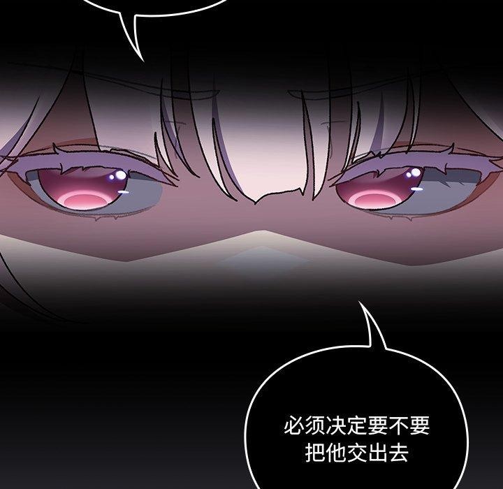 男人稀缺的異世界，第4話，第 95 页