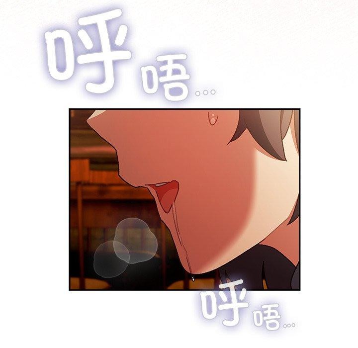 男人稀缺的異世界，第4話，第 12 页