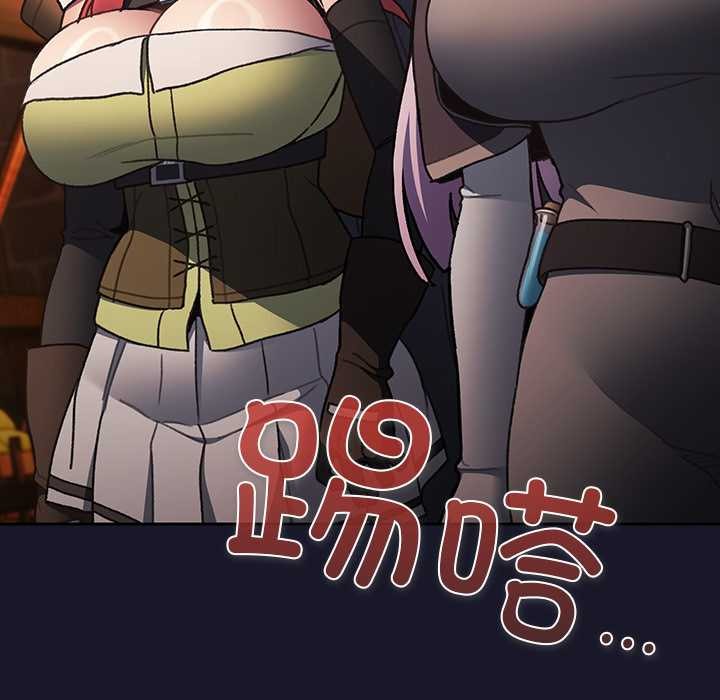 男人稀缺的異世界，第5話，第 22 页