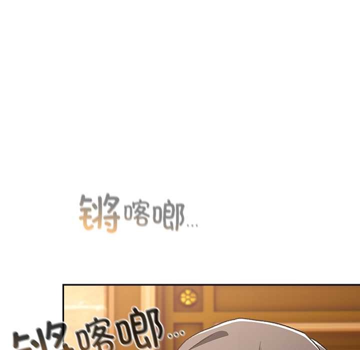 男人稀缺的異世界，第6話，第 5 页