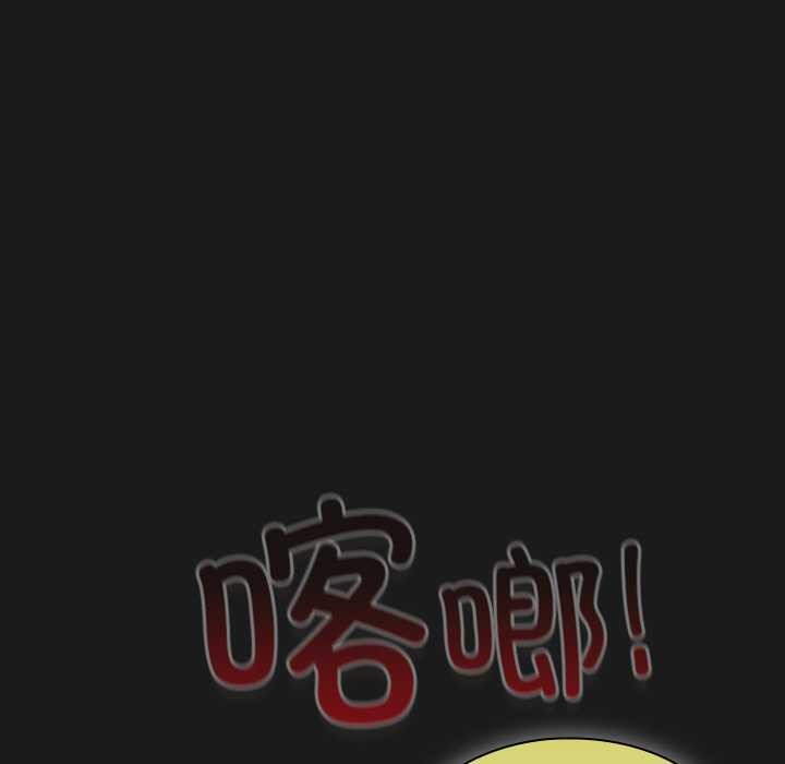 男人稀缺的異世界，第6話，第 44 页
