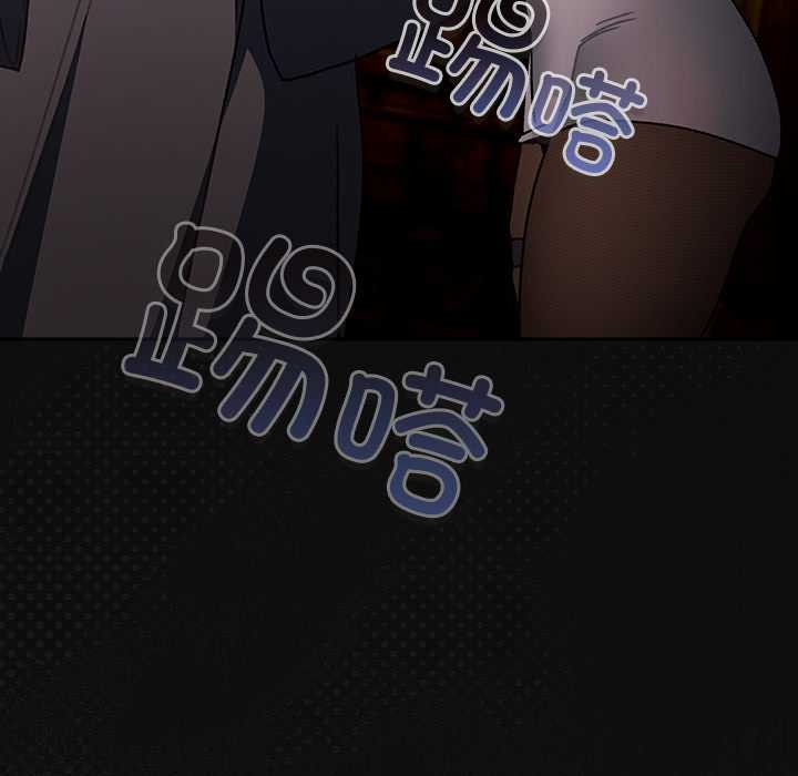 男人稀缺的異世界，第6話，第 52 页