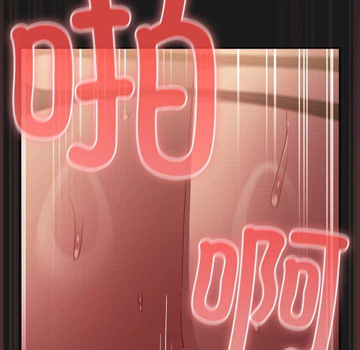 男人稀缺的異世界，第8話，第 158 页