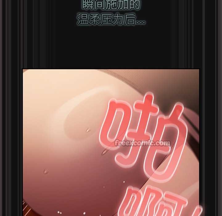 男人稀缺的異世界，第9話，第 28 页