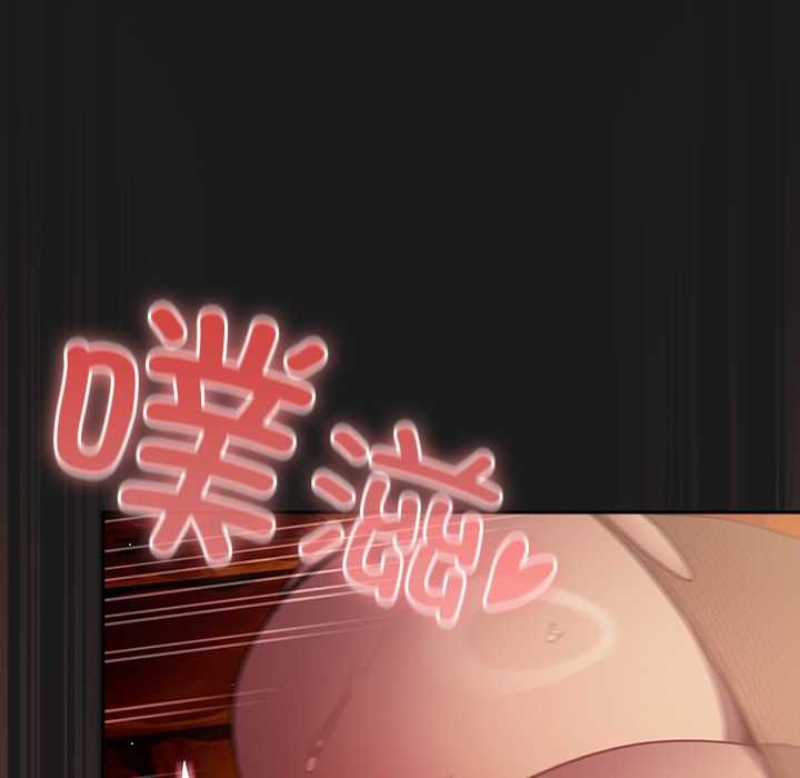 男人稀缺的異世界，第9話，第 64 页