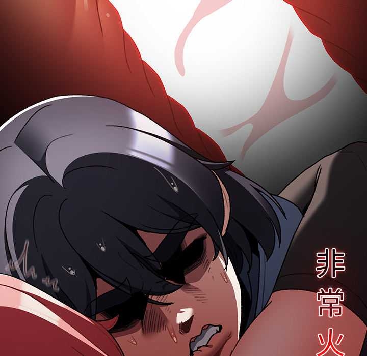男人稀缺的異世界，第13話，第 103 页