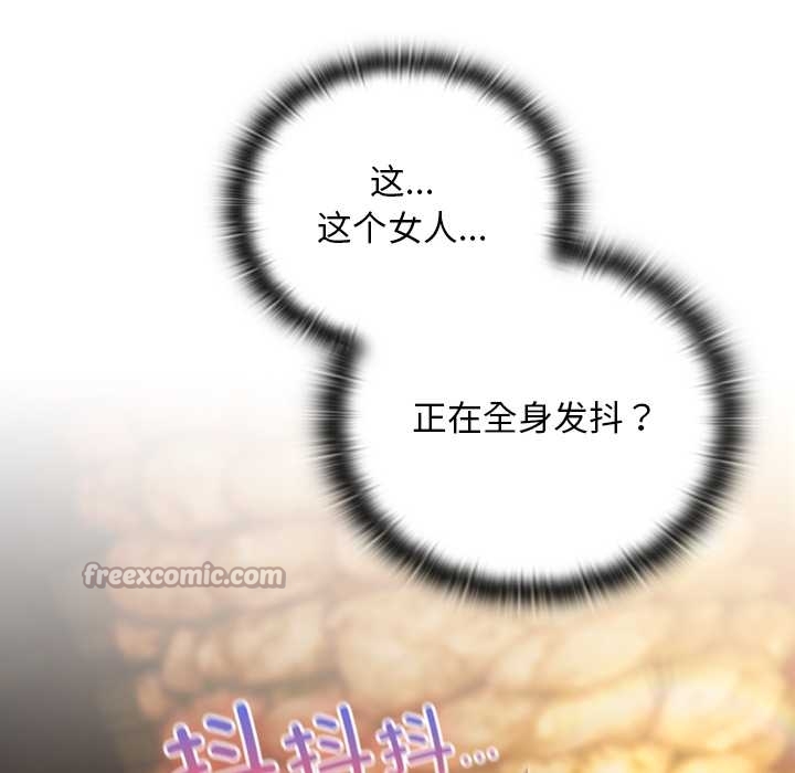 男人稀缺的異世界，第13話，第 60 页