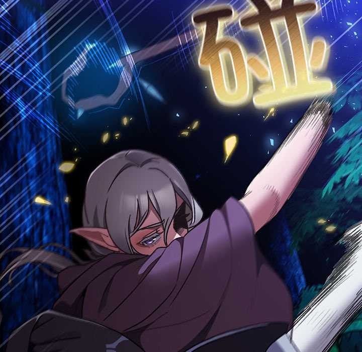 男人稀缺的異世界，第15話，第 12 页