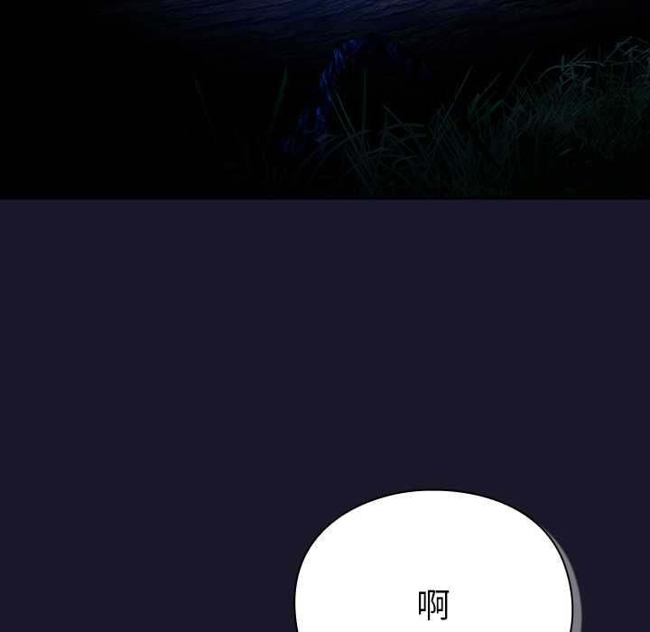 男人稀缺的異世界，第16話，第 69 页