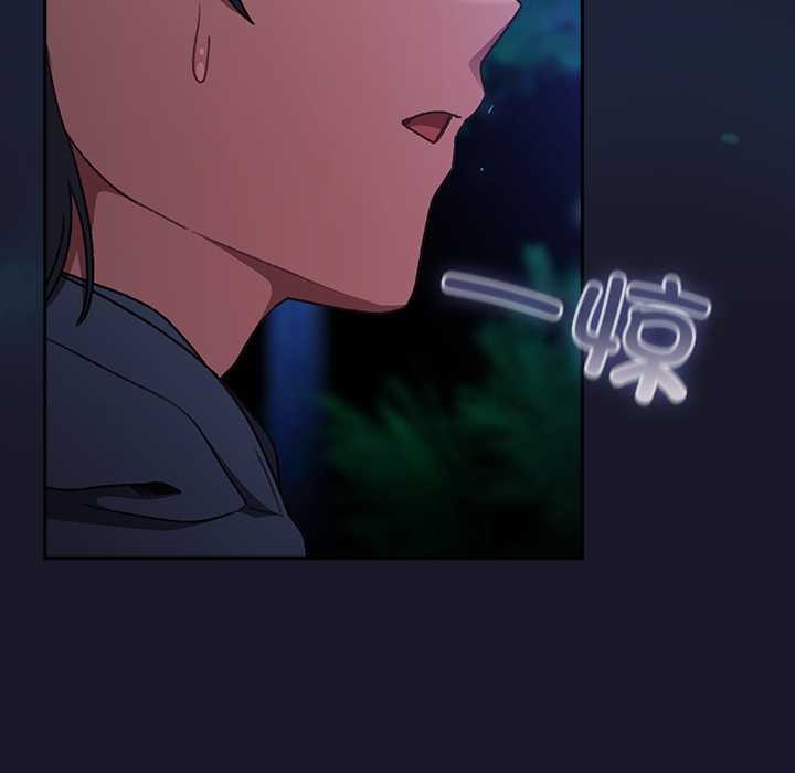 男人稀缺的異世界，第16話，第 64 页