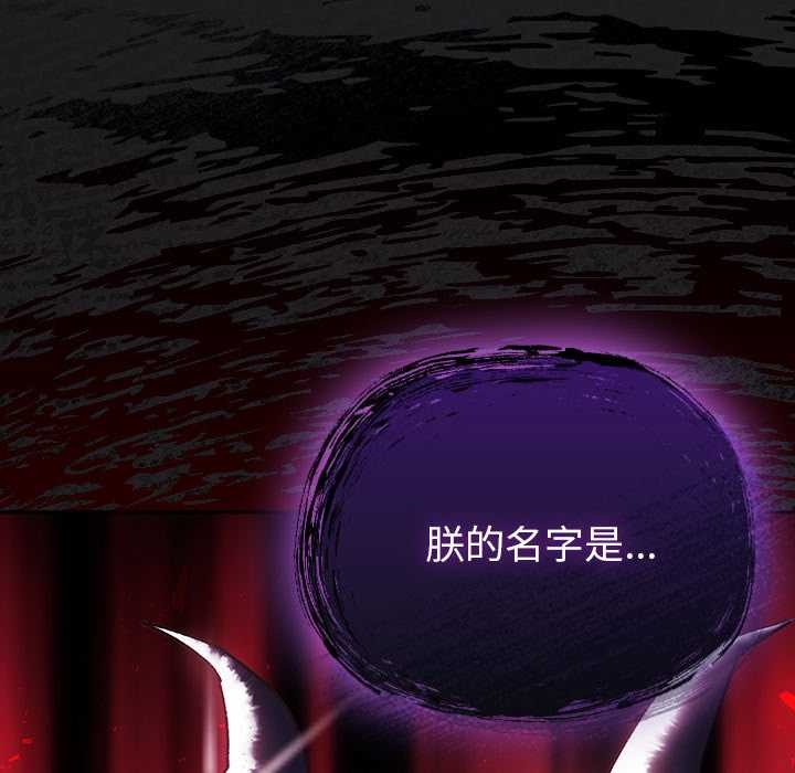 男人稀缺的異世界，第18話，第 44 页