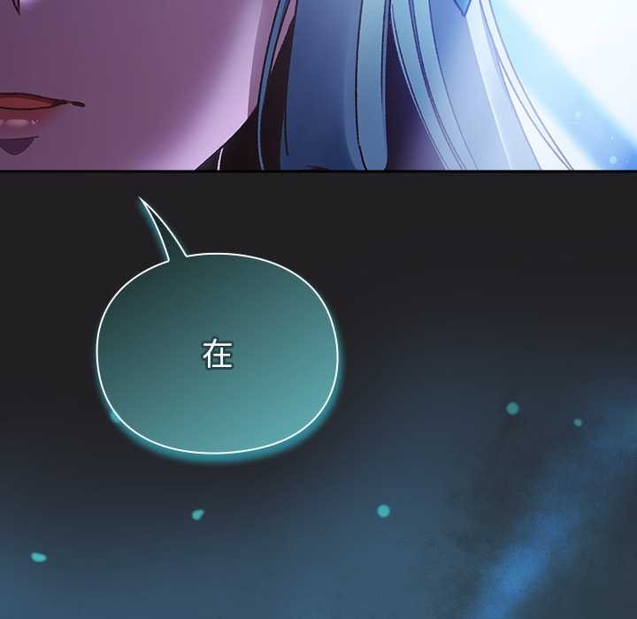男人稀缺的異世界，第18話，第 95 页