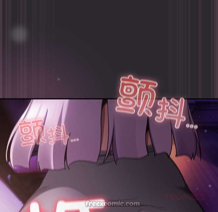 男人稀缺的異世界，第20話，第 84 页