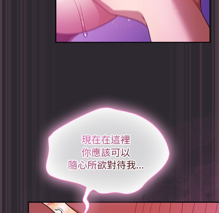 男人稀缺的異世界，第22話，第 64 页