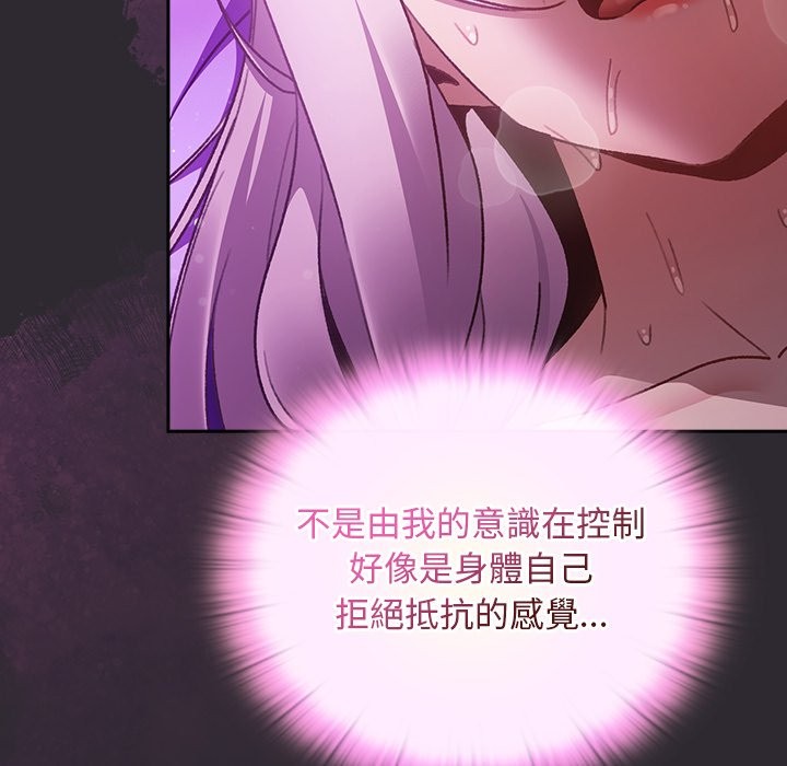 男人稀缺的異世界，第23話，第 95 页