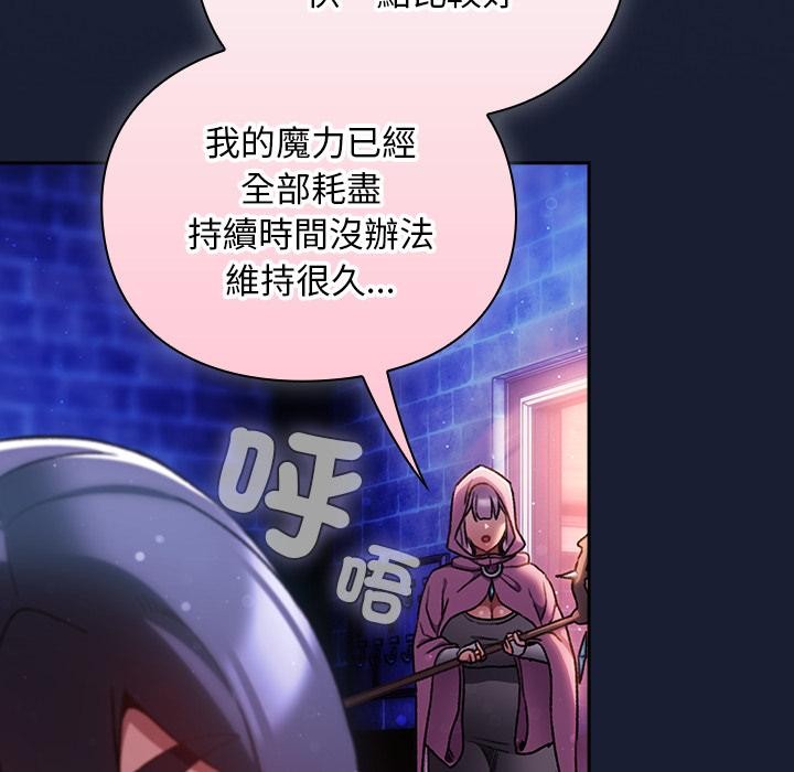 男人稀缺的異世界，第27話，第 65 页