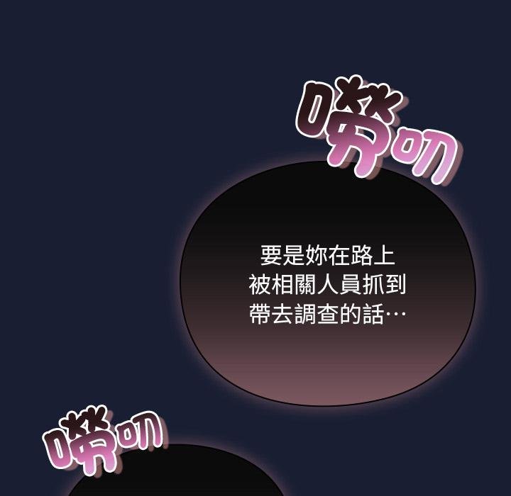 男人稀缺的異世界，第28話，第 22 页