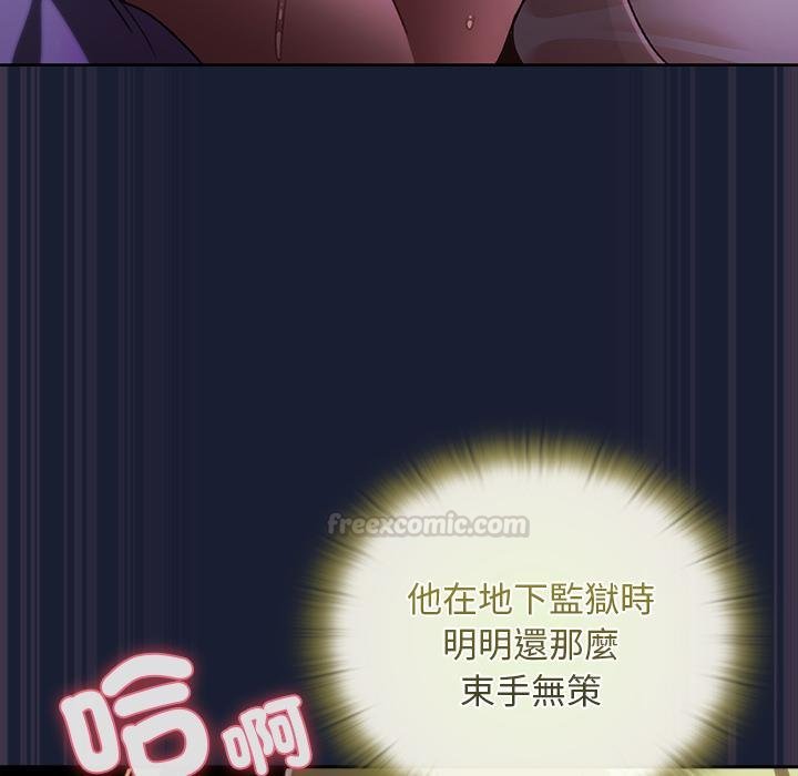 男人稀缺的異世界，第28話，第 60 页