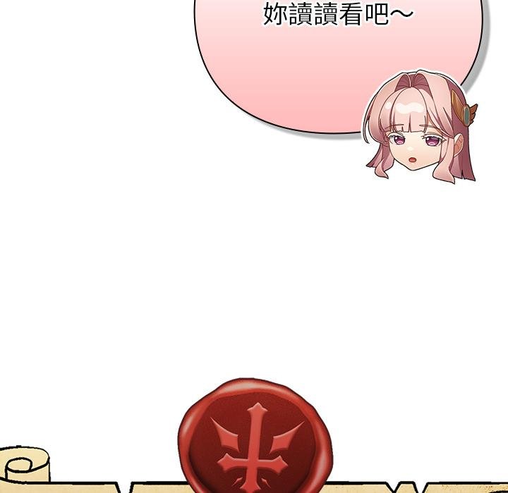 男人稀缺的異世界，第29話，第 103 页