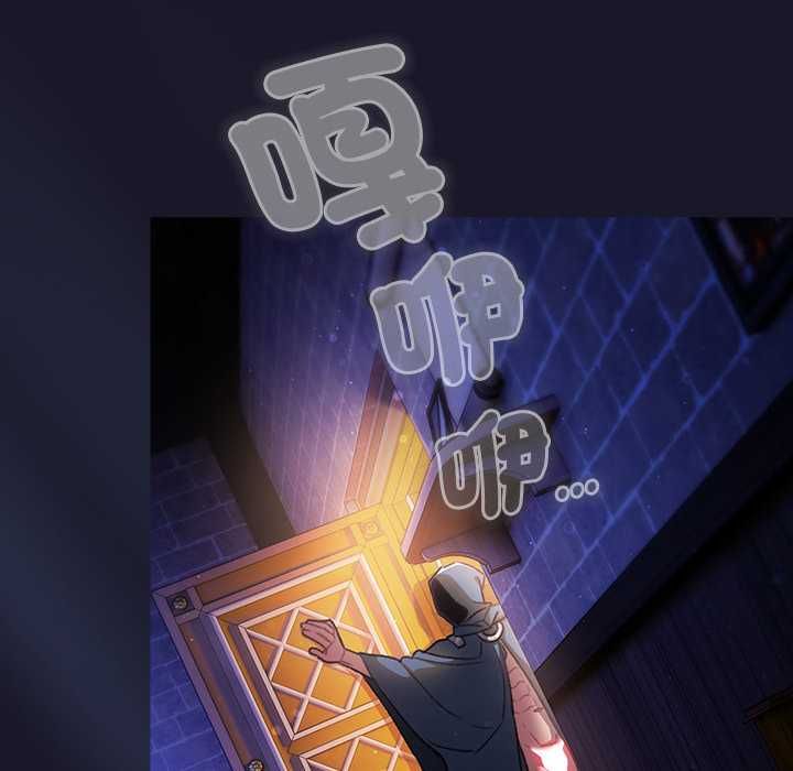 男人稀缺的異世界，第30話，第 158 页