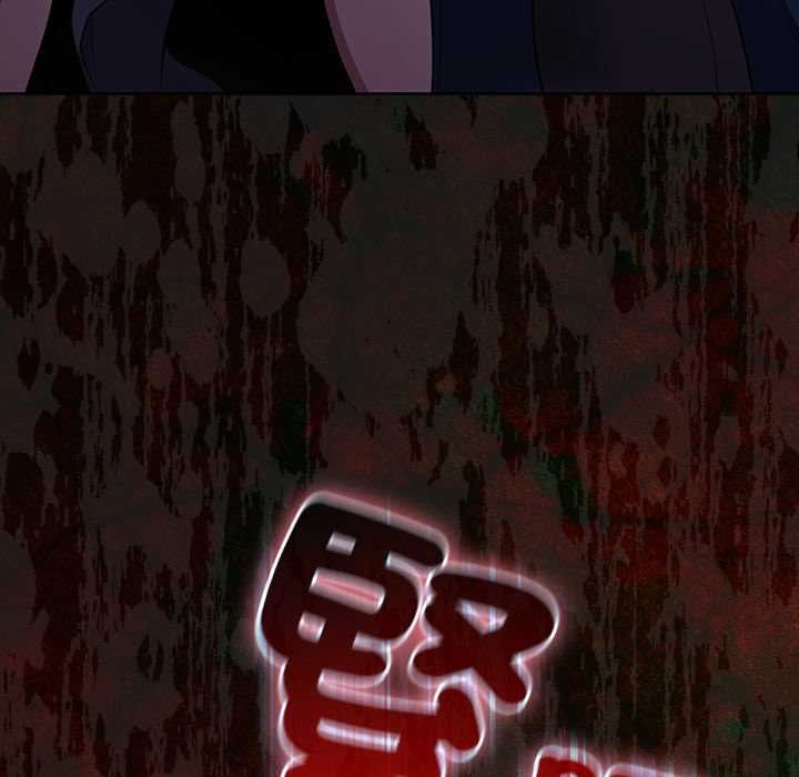 男人稀缺的異世界，第35話，第 21 页