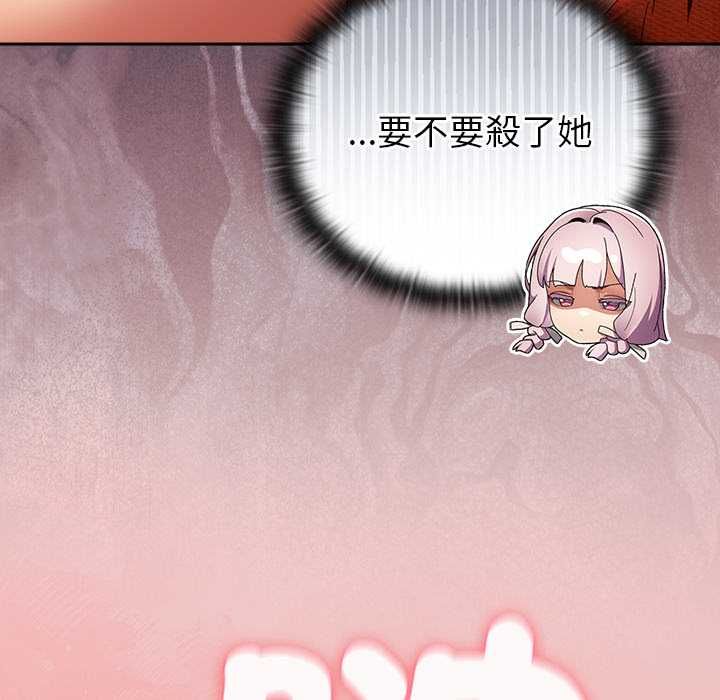 男人稀缺的異世界，第37話，第 103 页