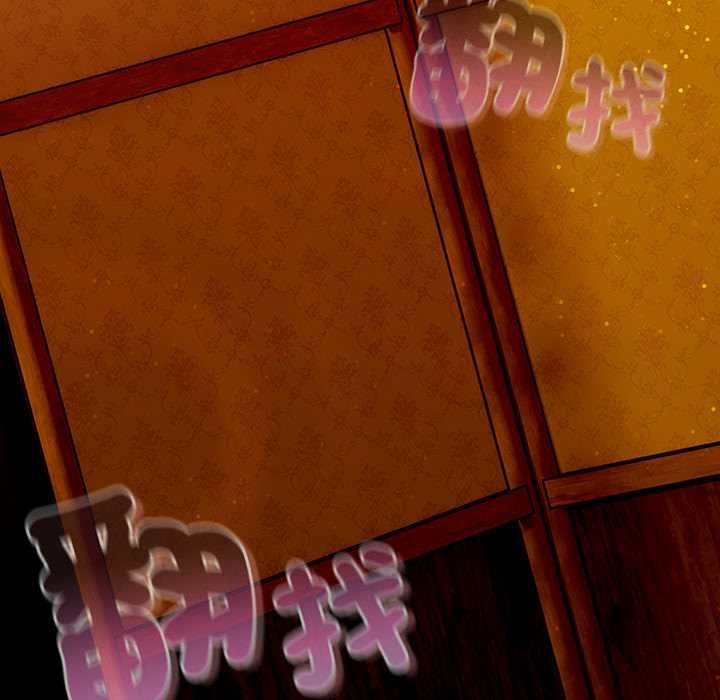 男人稀缺的異世界，第37話，第 158 页