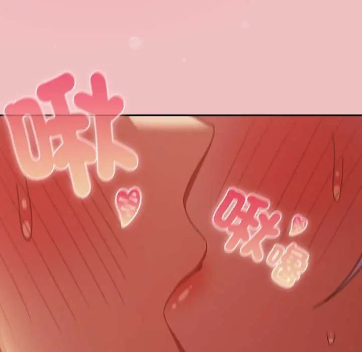 男人稀缺的異世界，第38話，第 22 页