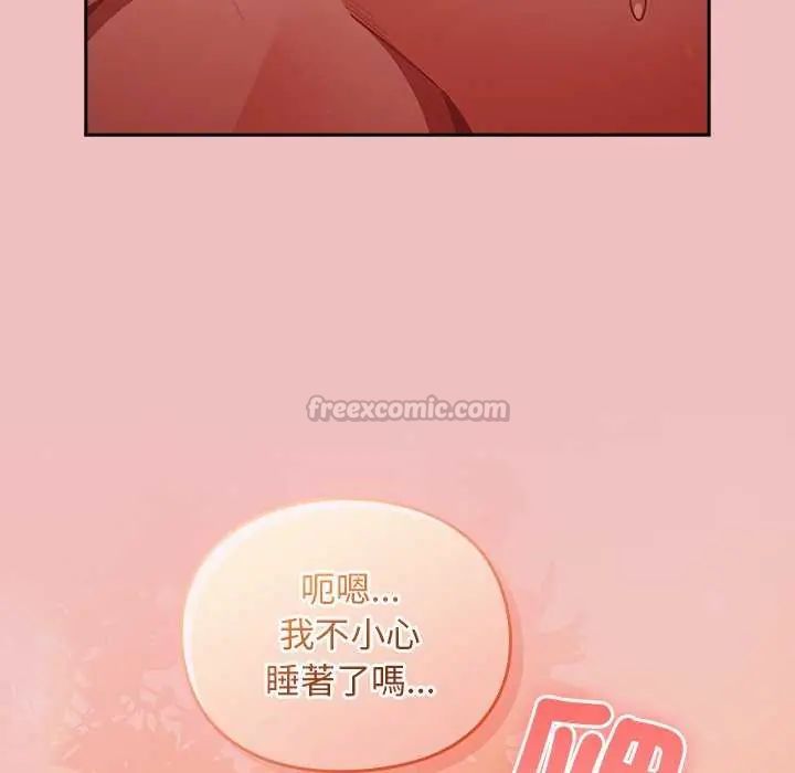 男人稀缺的異世界，第38話，第 60 页