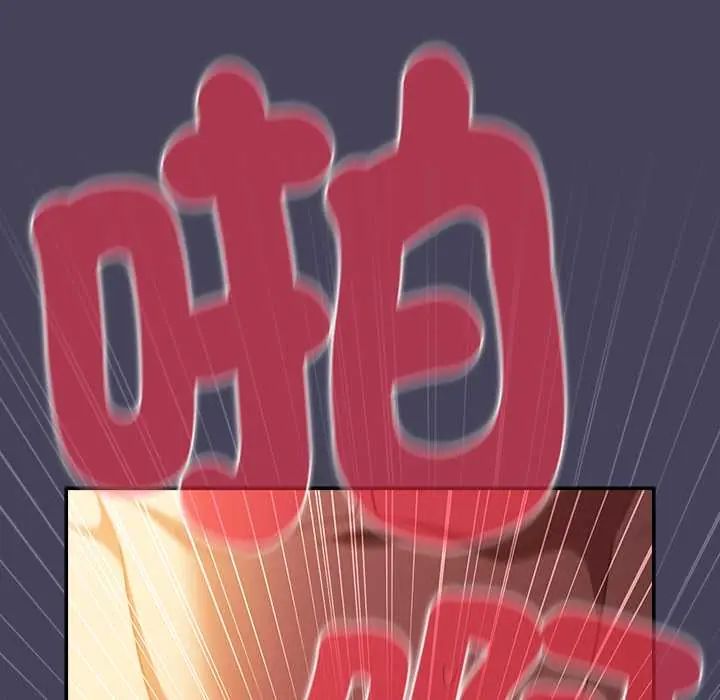 男人稀缺的異世界，第40話，第 12 页