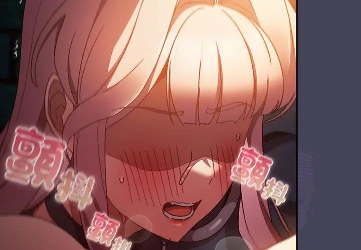 男人稀缺的異世界，第41話，第 8 页
