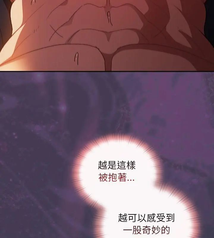 男人稀缺的異世界，第41話，第 22 页