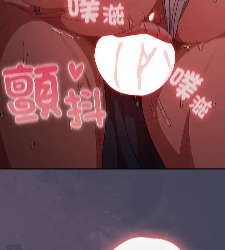 男人稀缺的異世界，第41話，第 12 页