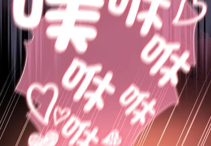 男人稀缺的異世界，第42話，第 65 页