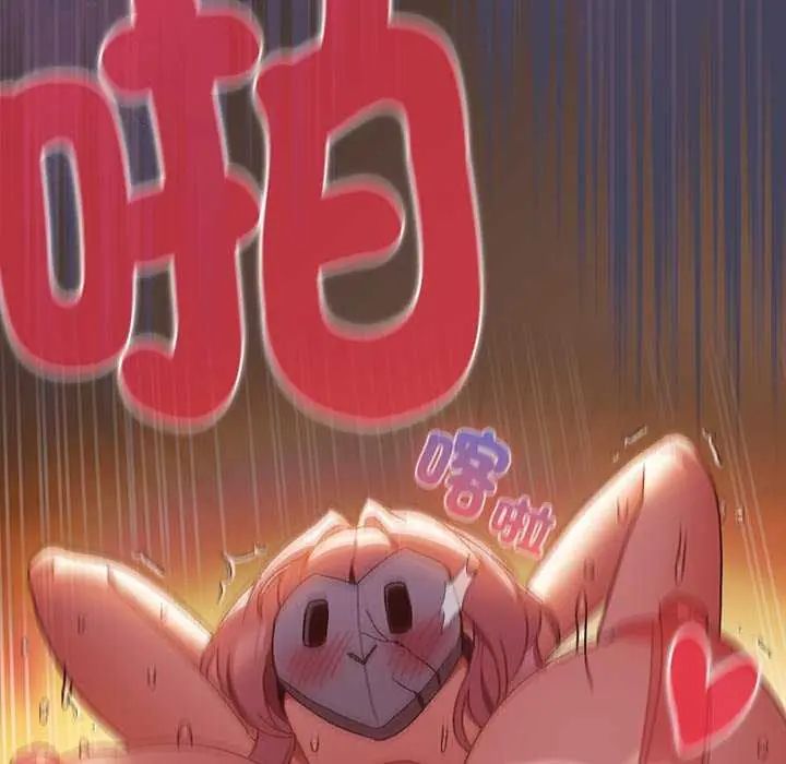 男人稀缺的異世界，第44話，第 103 页