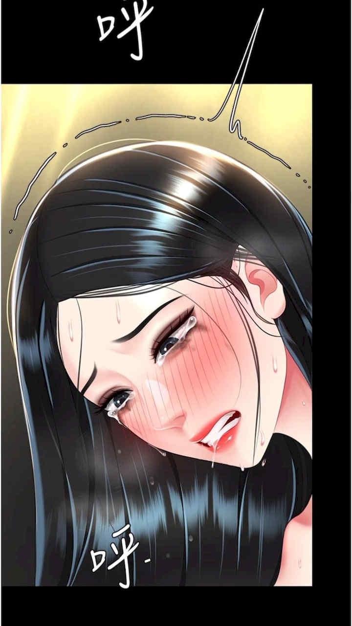 復仇母女丼，第41話-啊噁~幾歲瞭還尿褲子?，第 77 页